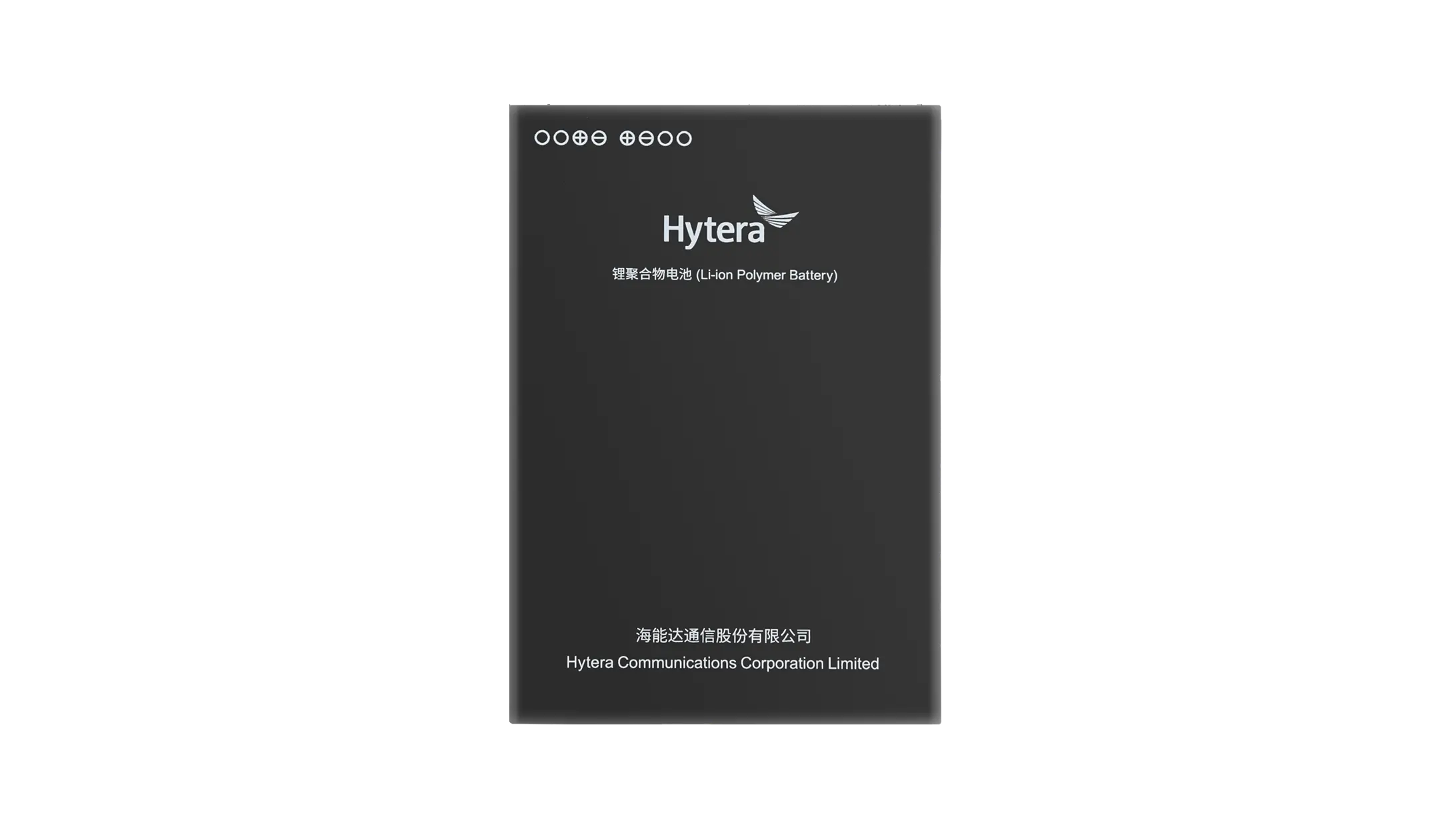 BP4501 Li-ion Battery (4500mAh)