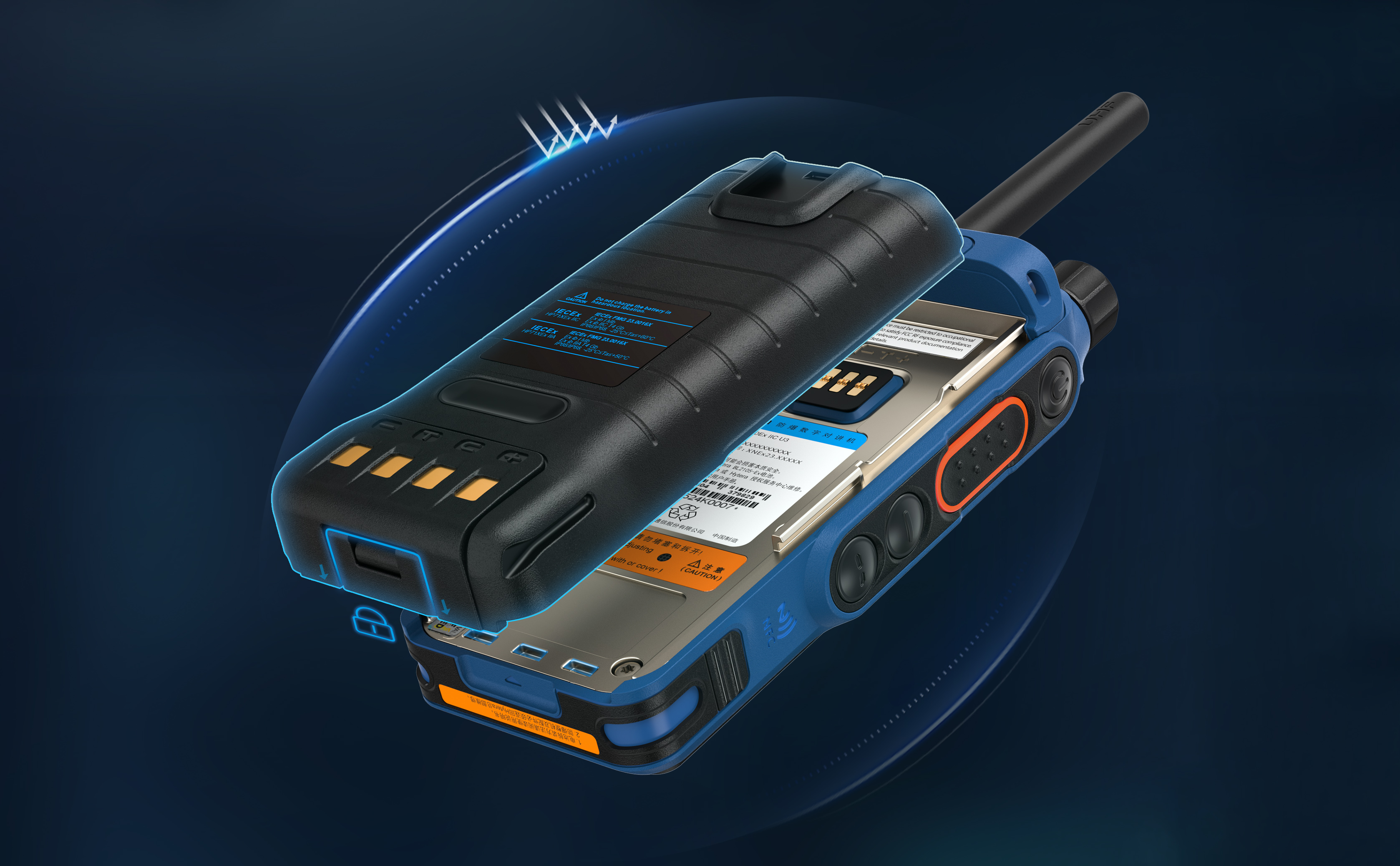 hytera img