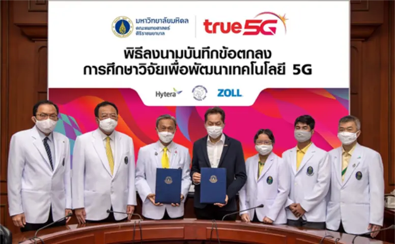 Thailand Siriraj Hospital Achieves Smart Operation under TRUE 5G