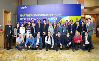 Партнерская конференция Hytera Kazakhstan 2024 успешно состоялась